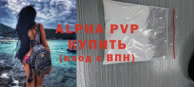 omg сайт  Бобров  Alpha-PVP мука 