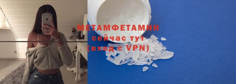 МЕТАМФЕТАМИН витя  Бобров 