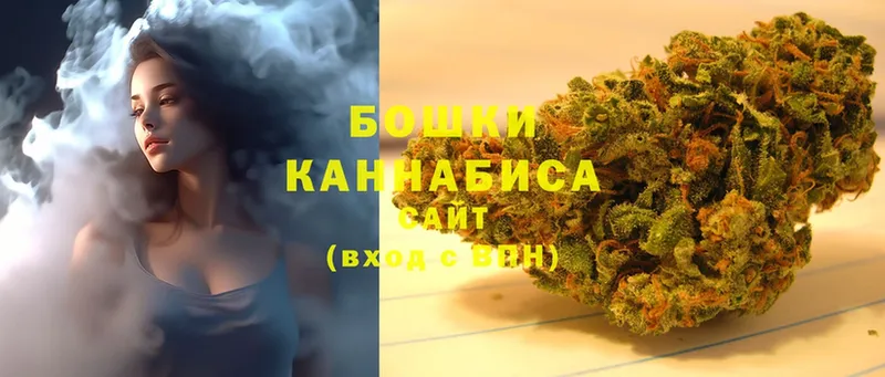 Бошки Шишки LSD WEED  Бобров 